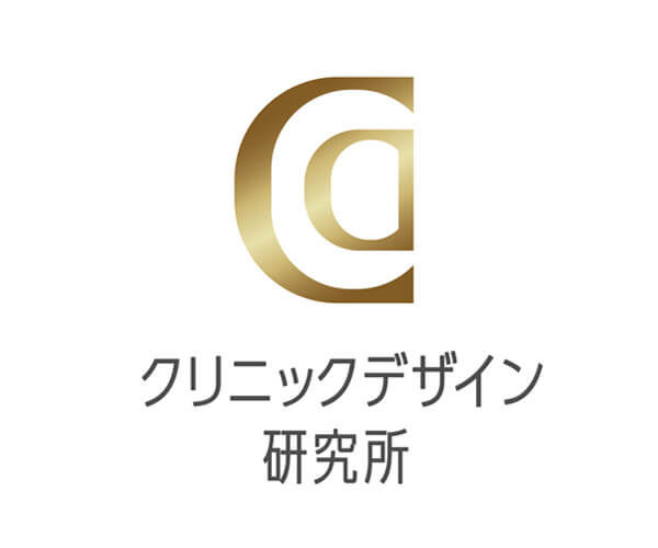 クリニックデザイン研究所