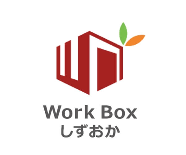 ワークボックスしずおか